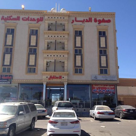 Hotel Safwt Aldyar Furnished Units à Abha Extérieur photo