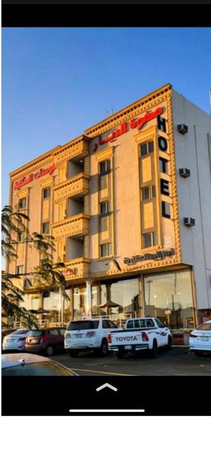 Hotel Safwt Aldyar Furnished Units à Abha Extérieur photo